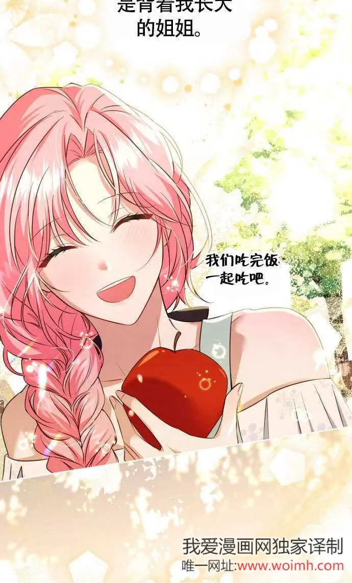 第01话 第42页