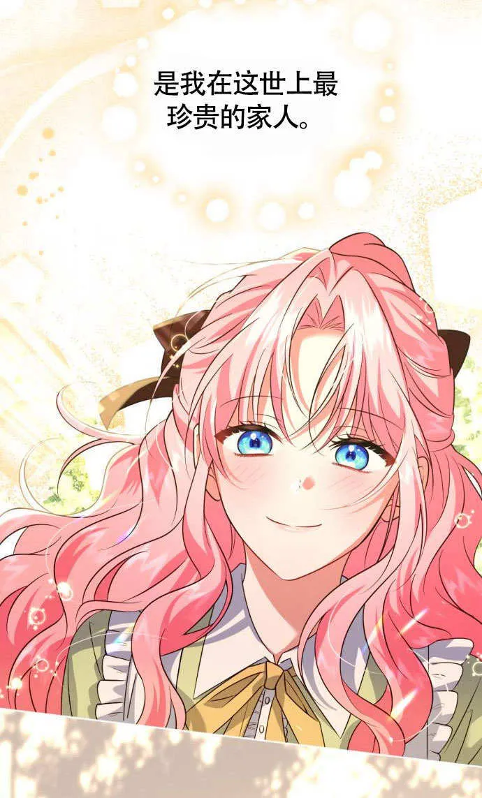 第01话 第43页