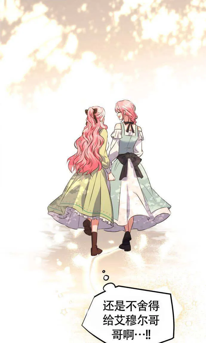 第01话 第44页