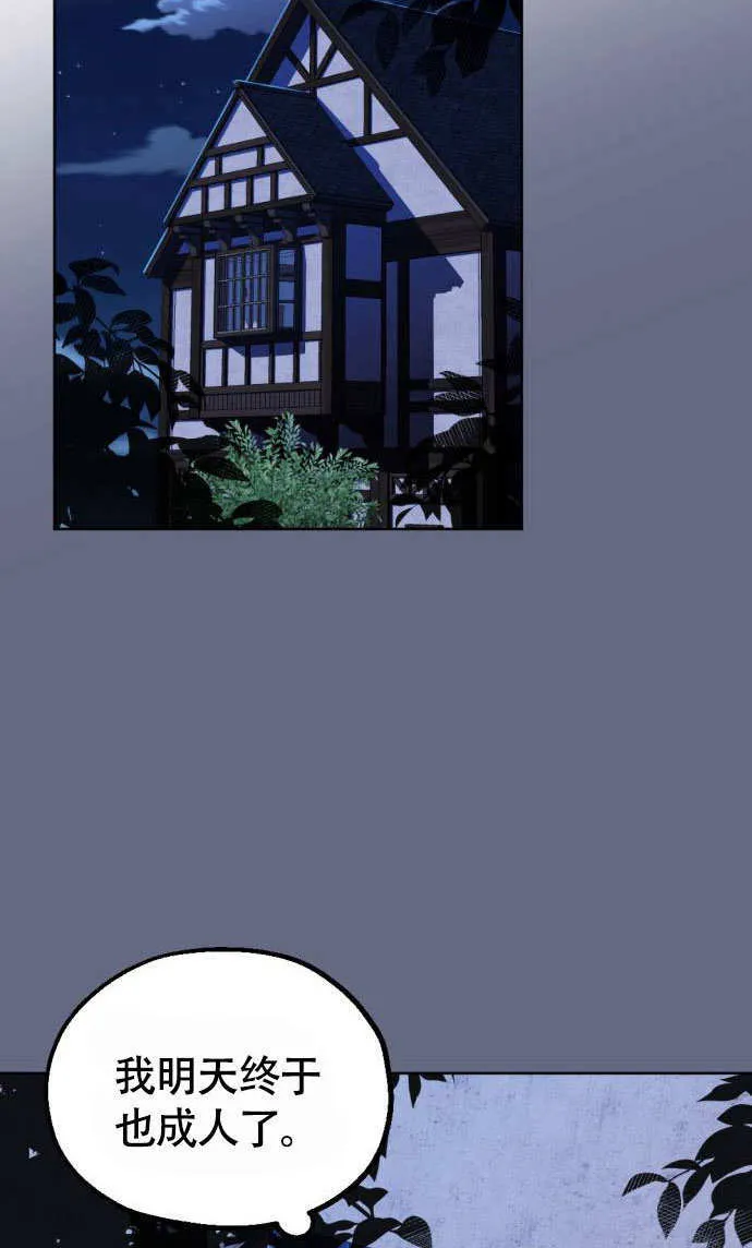 第01话 第46页
