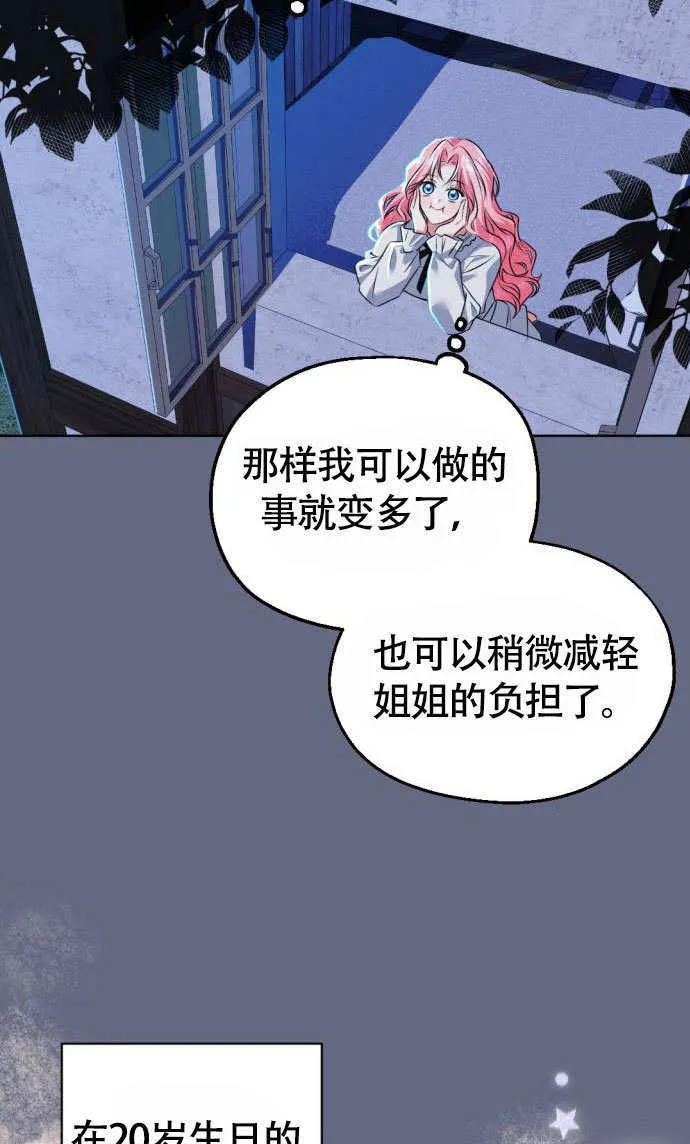 第01话 第47页