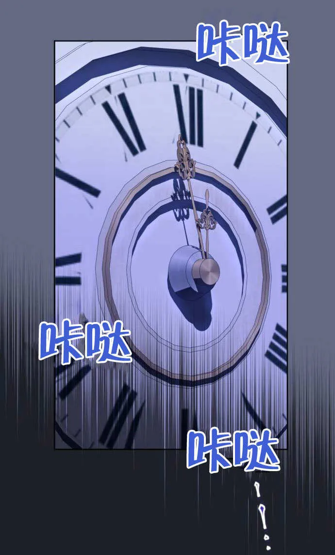 第01话 第50页