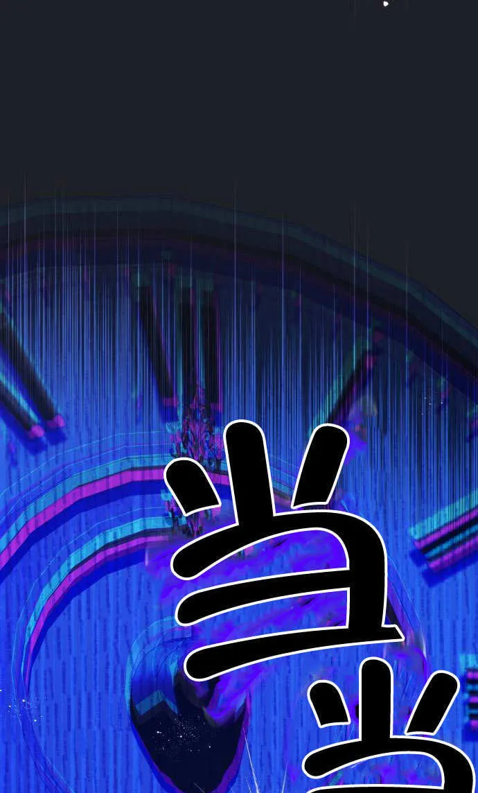 第01话 第51页