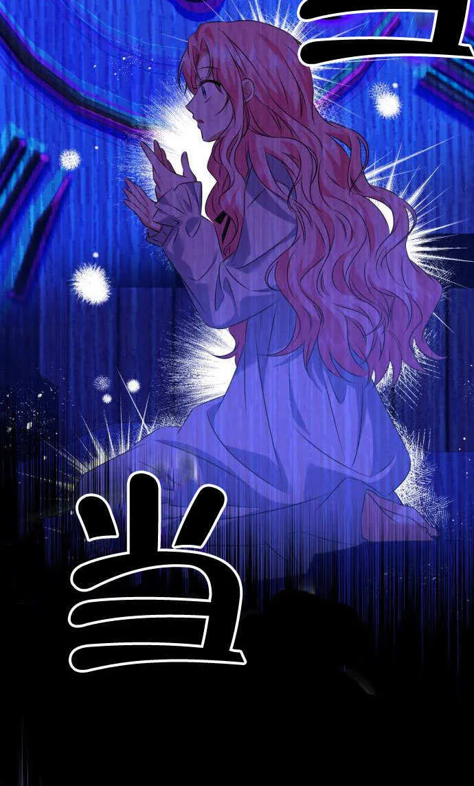 第01话 第52页