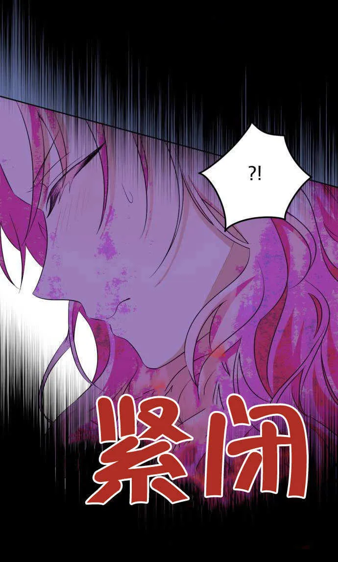 第01话 第53页