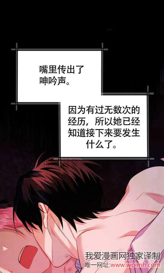 第01话 第54页