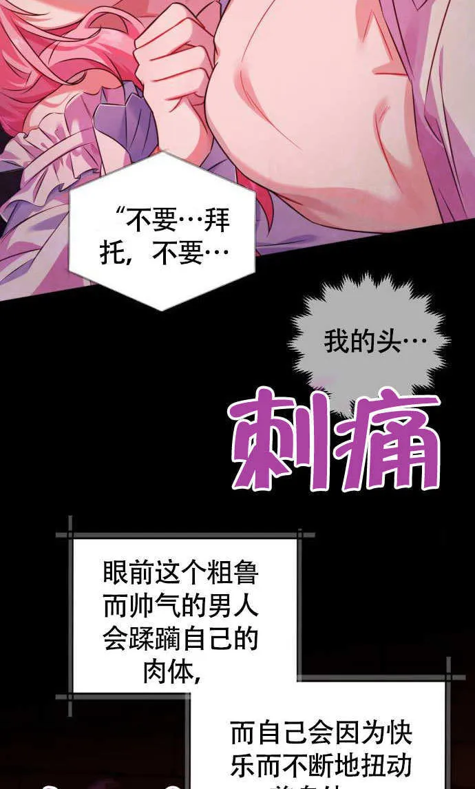 第01话 第55页