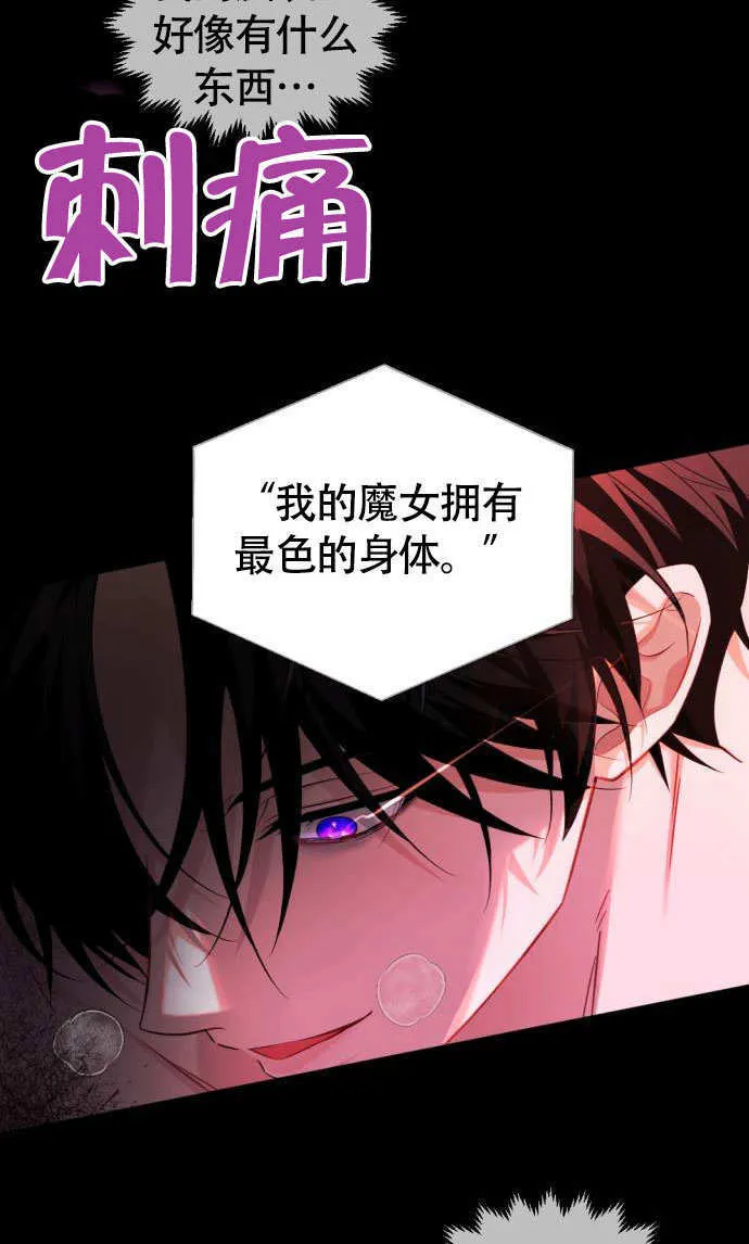 第01话 第57页