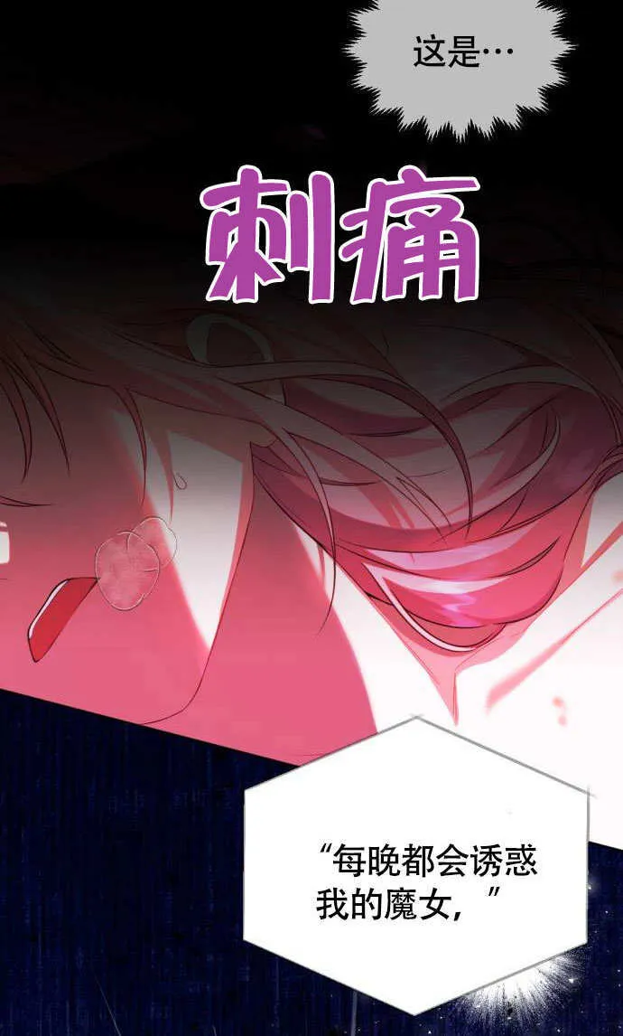 第01话 第58页