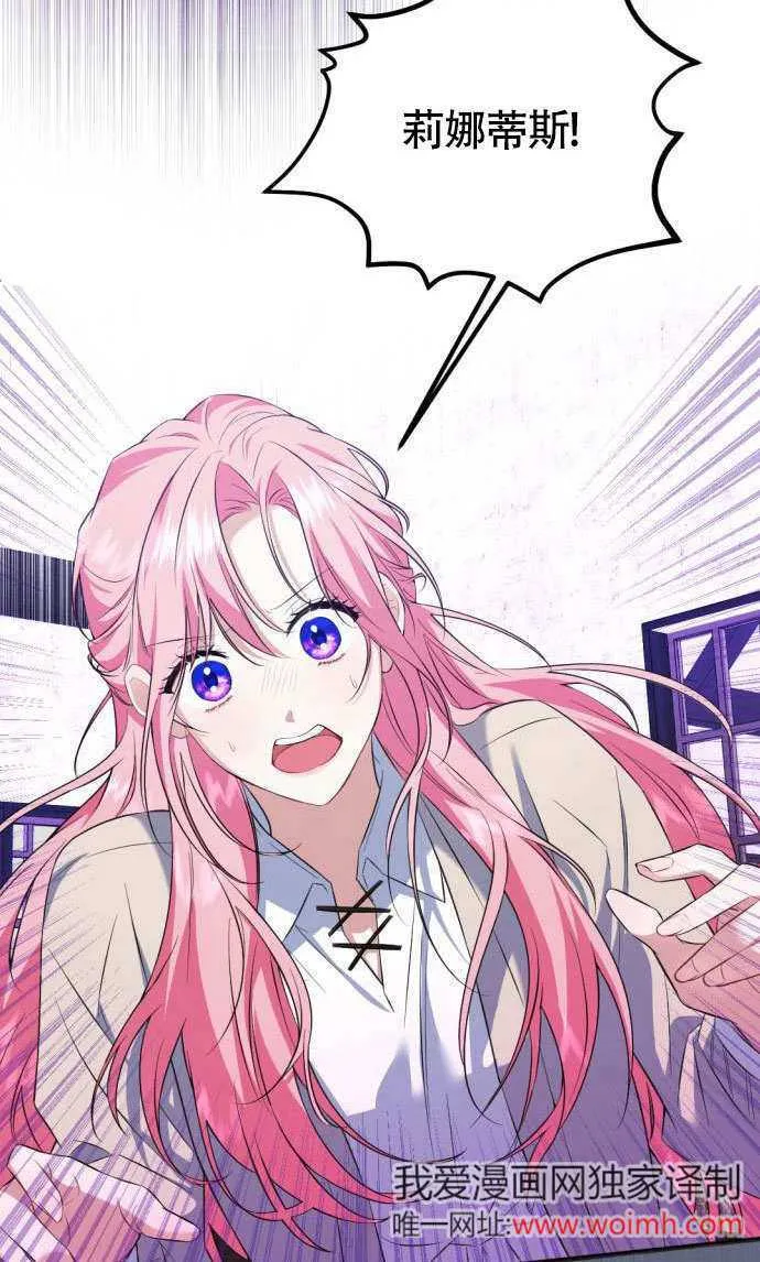 第01话 第60页
