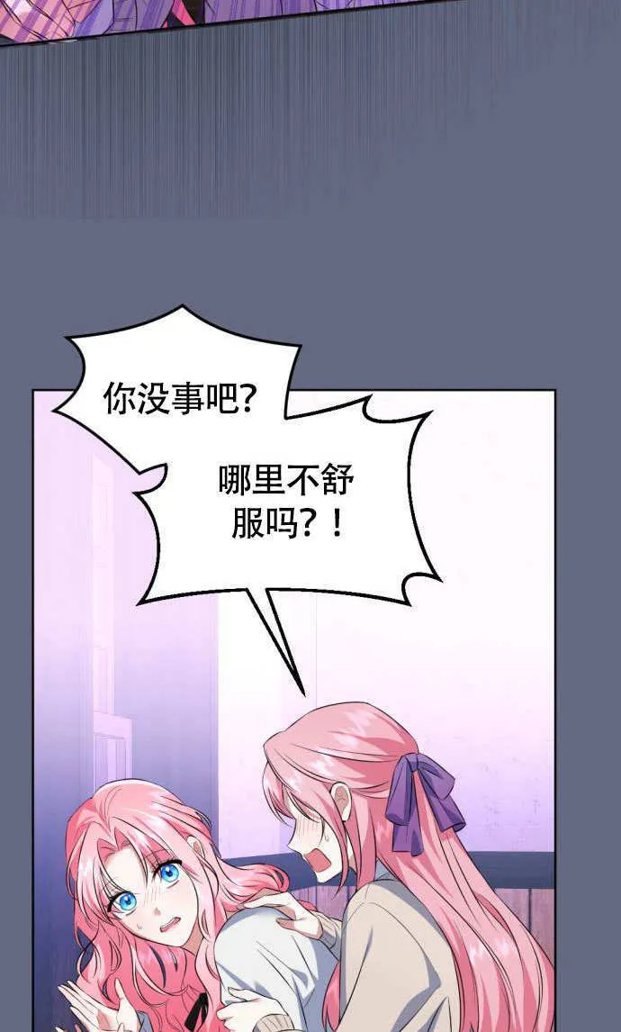 第01话 第61页