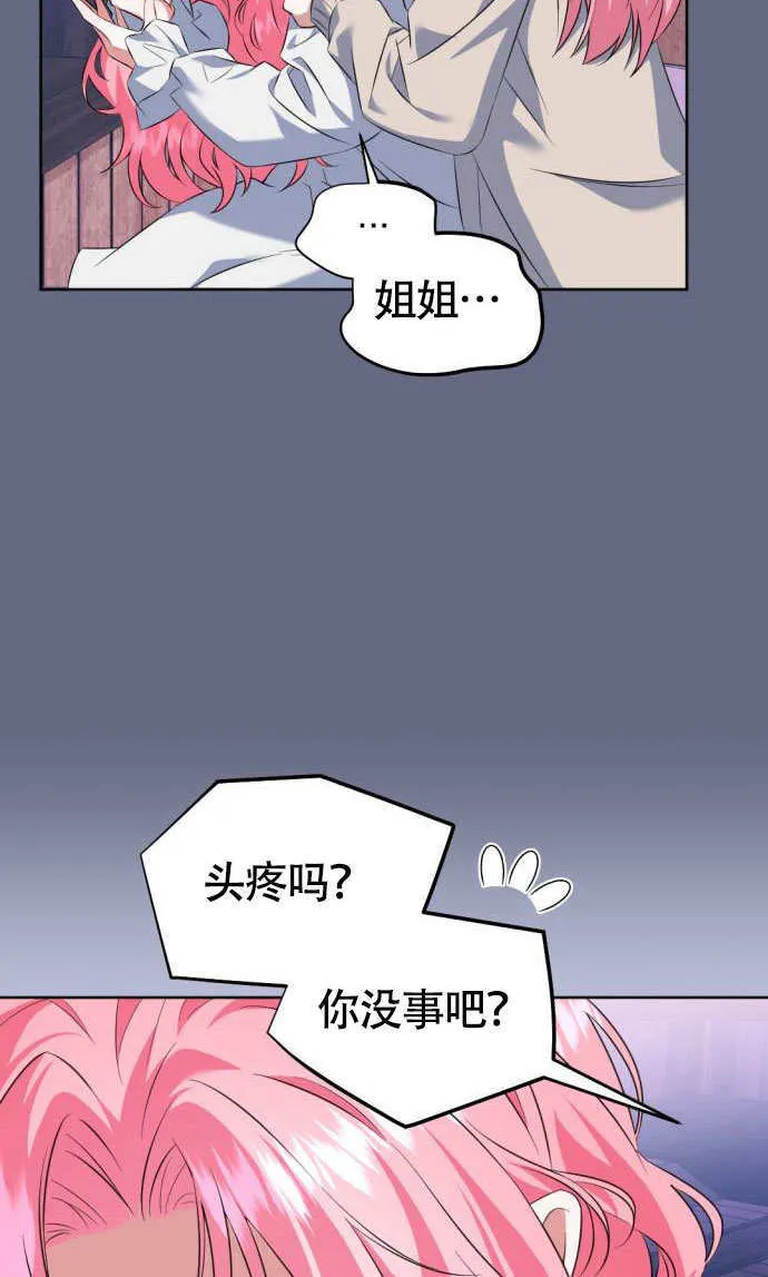 第01话 第62页