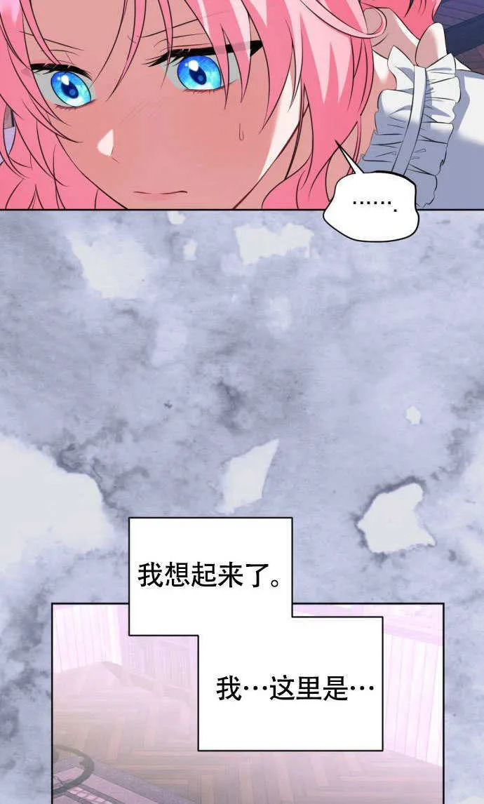 第01话 第63页