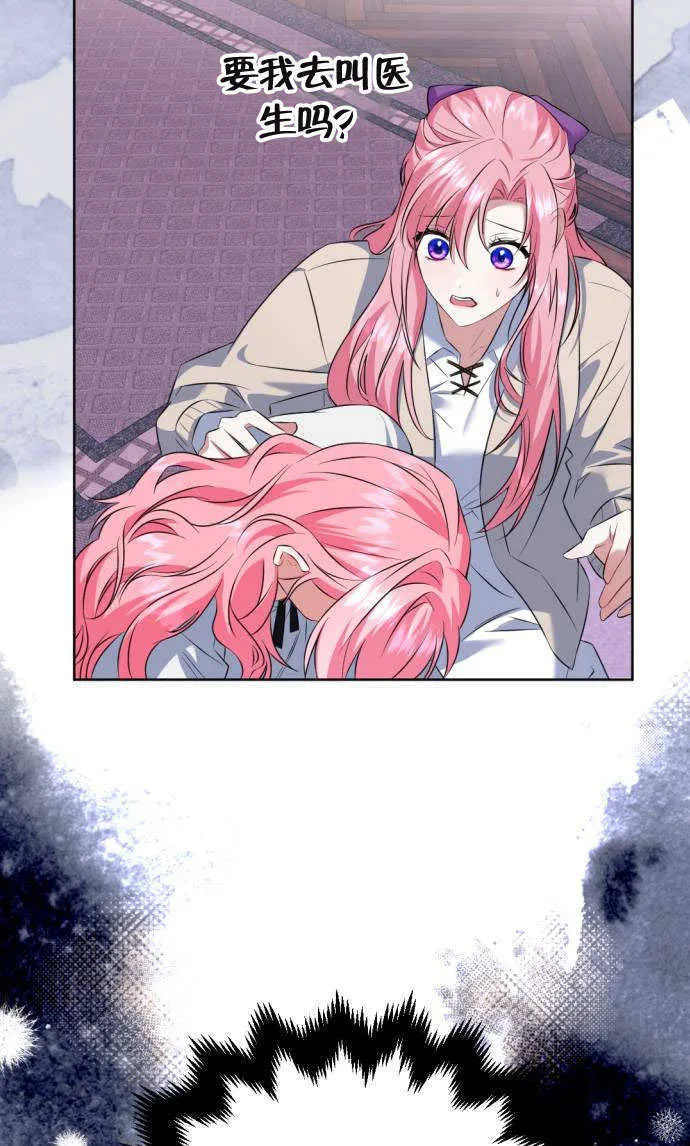 第01话 第64页