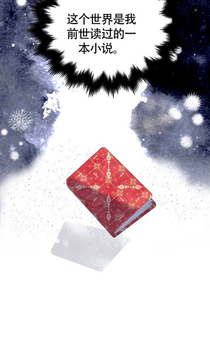 第01话 第65页