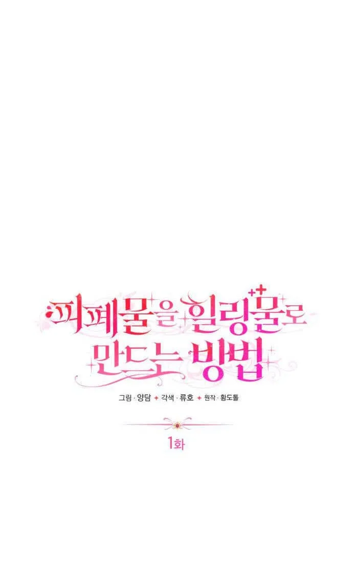 第01话 第67页