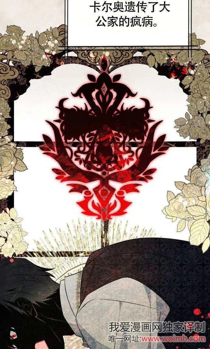 第01话 第69页