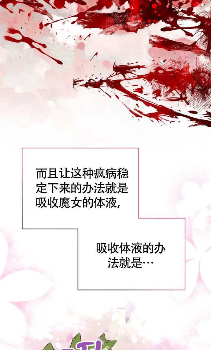第01话 第71页