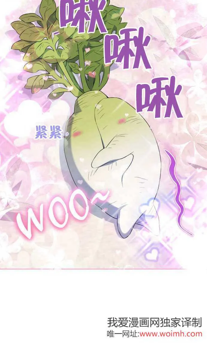 第01话 第72页