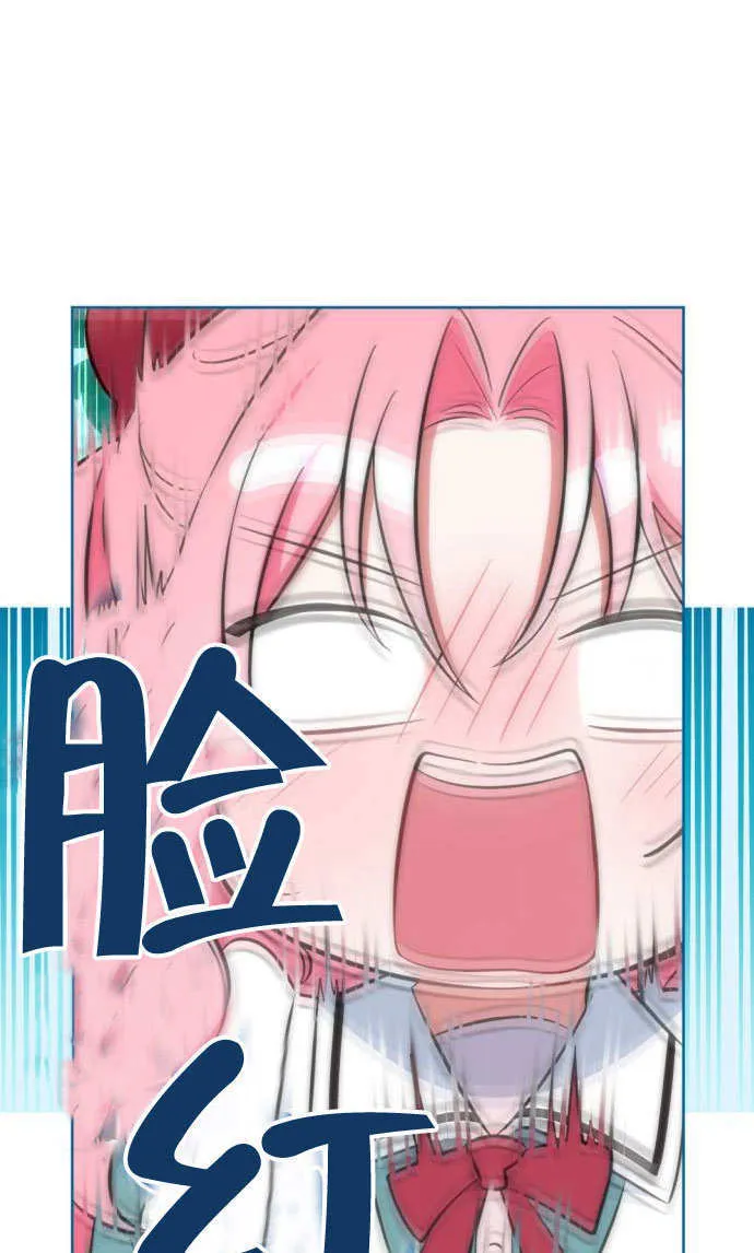 第01话 第73页