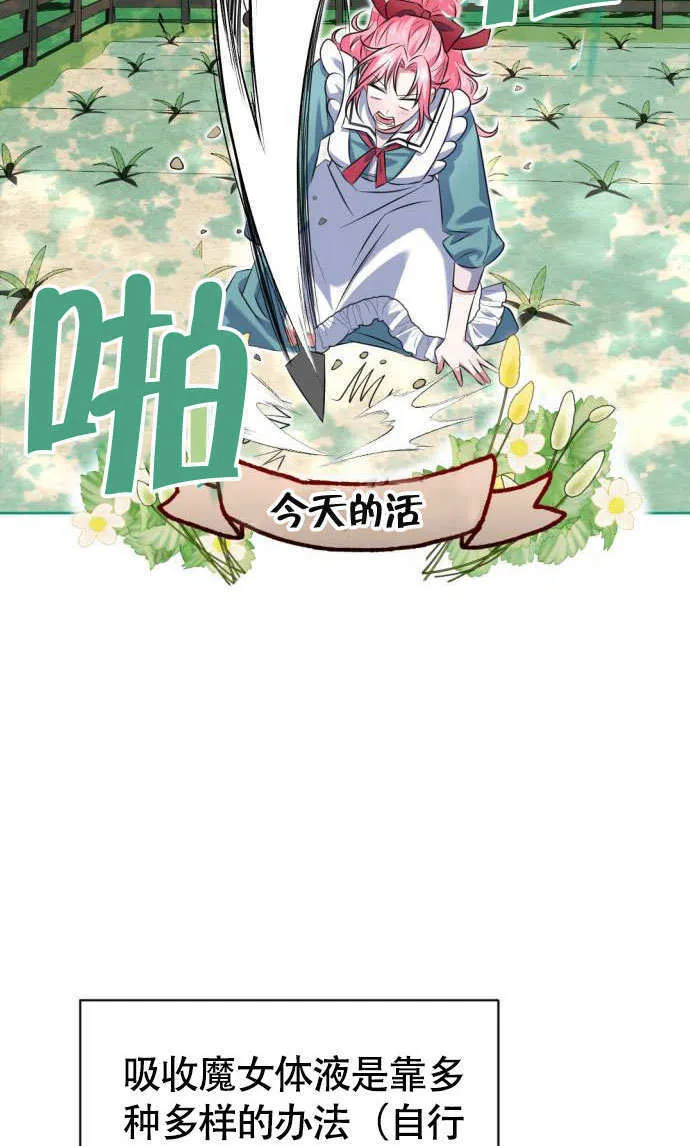 第01话 第75页