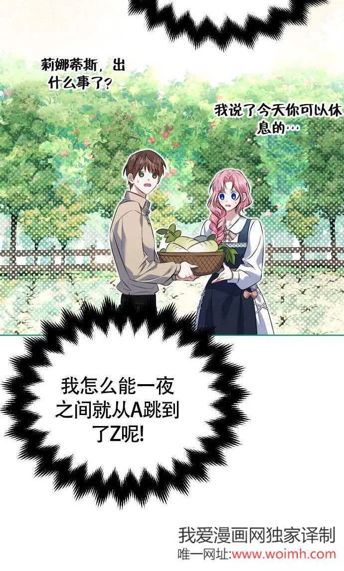 第01话 第78页