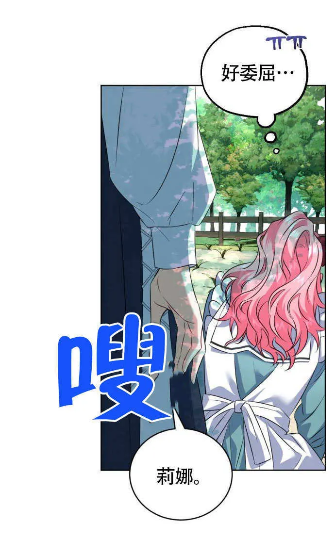 第01话 第79页