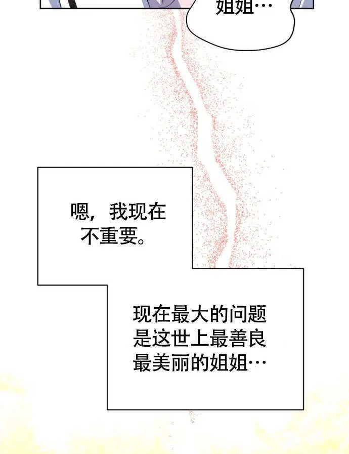 第01话 第83页