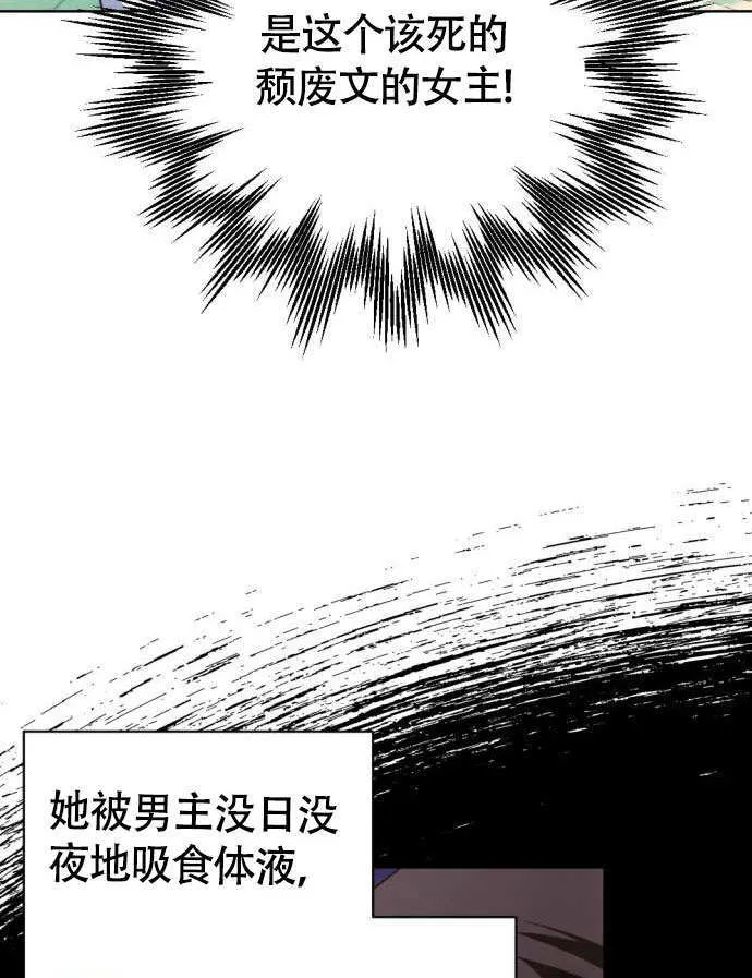 第01话 第85页