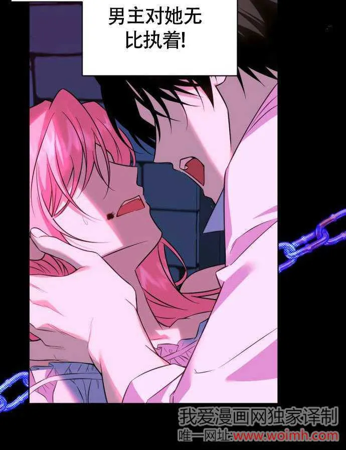 第01话 第86页