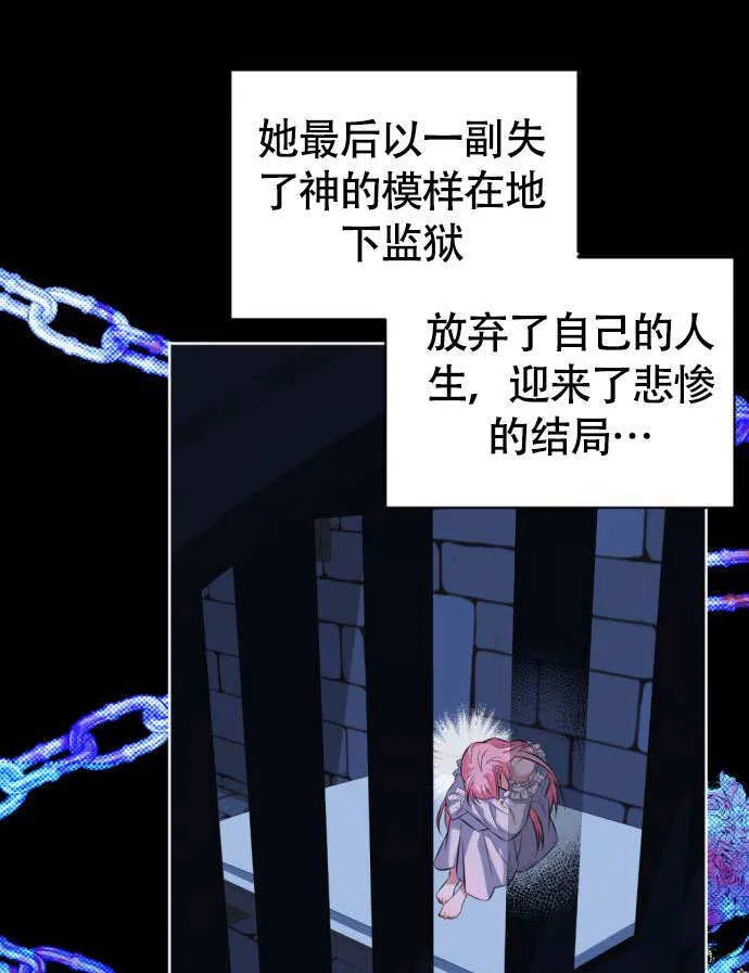 第01话 第87页