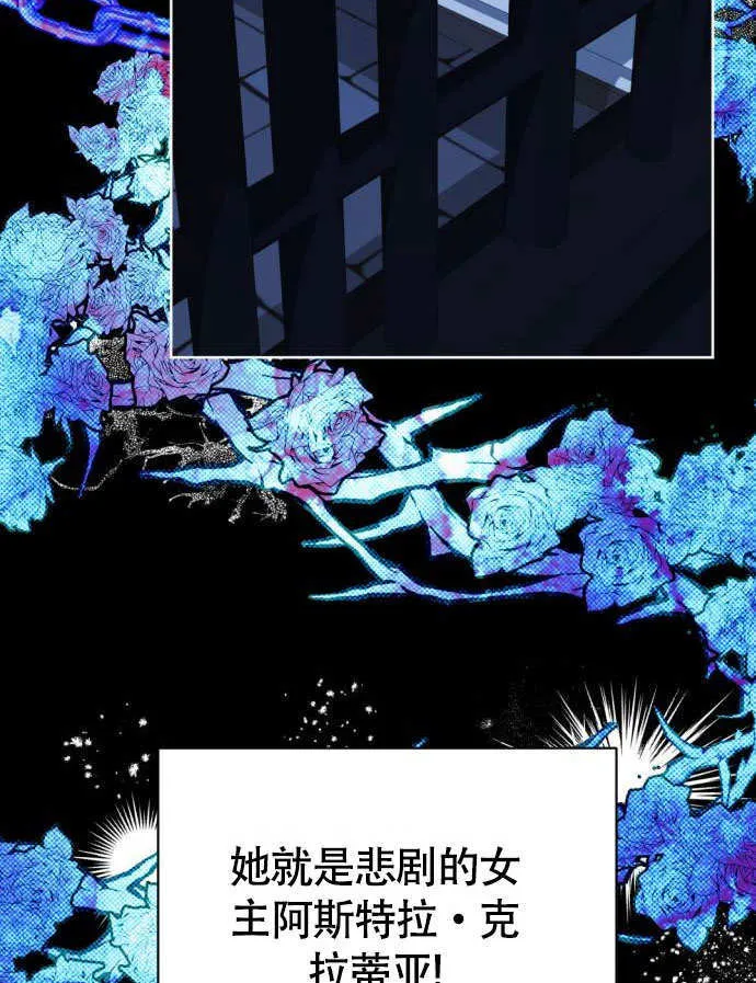 第01话 第88页
