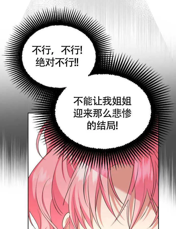 第01话 第90页