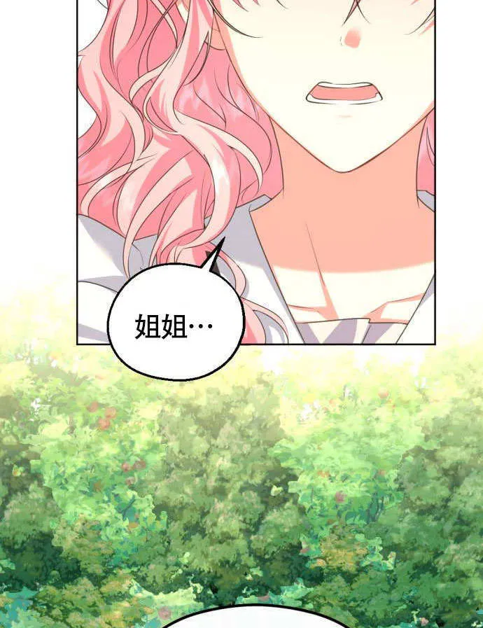 第01话 第91页