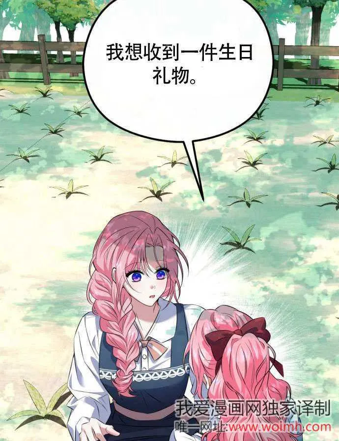第01话 第92页