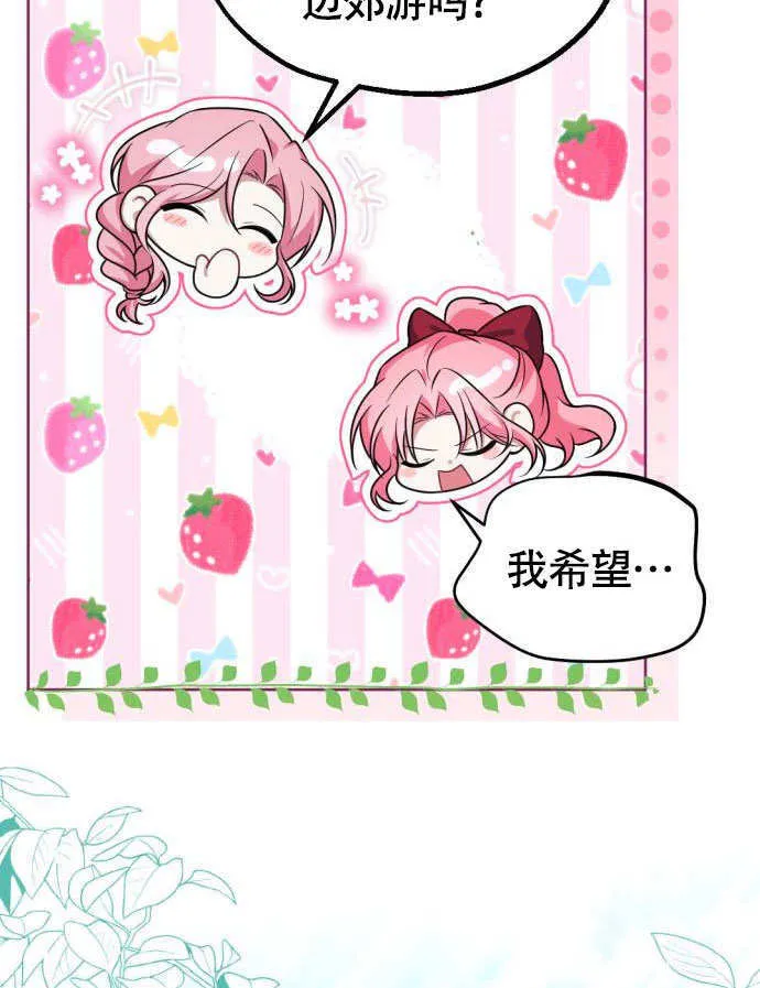 第01话 第94页