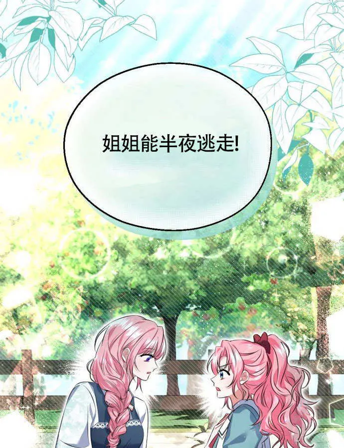 第01话 第95页