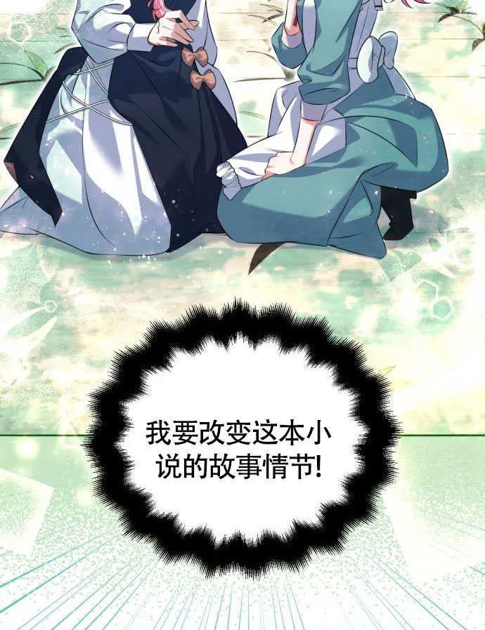 第01话 第96页