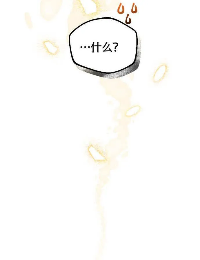 第01话 第98页
