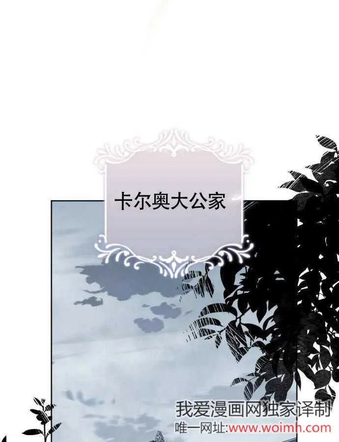 第01话 第99页