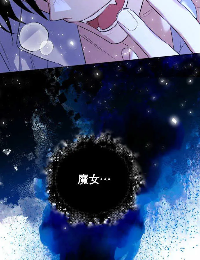 第01话 第104页