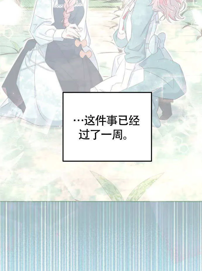 第01话 第107页