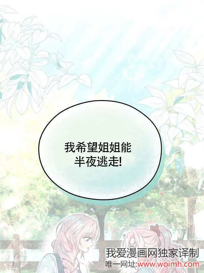 第02话 第1页