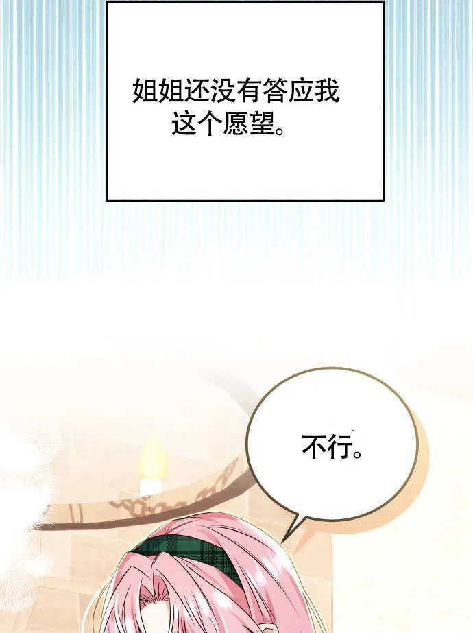 第02话 第3页