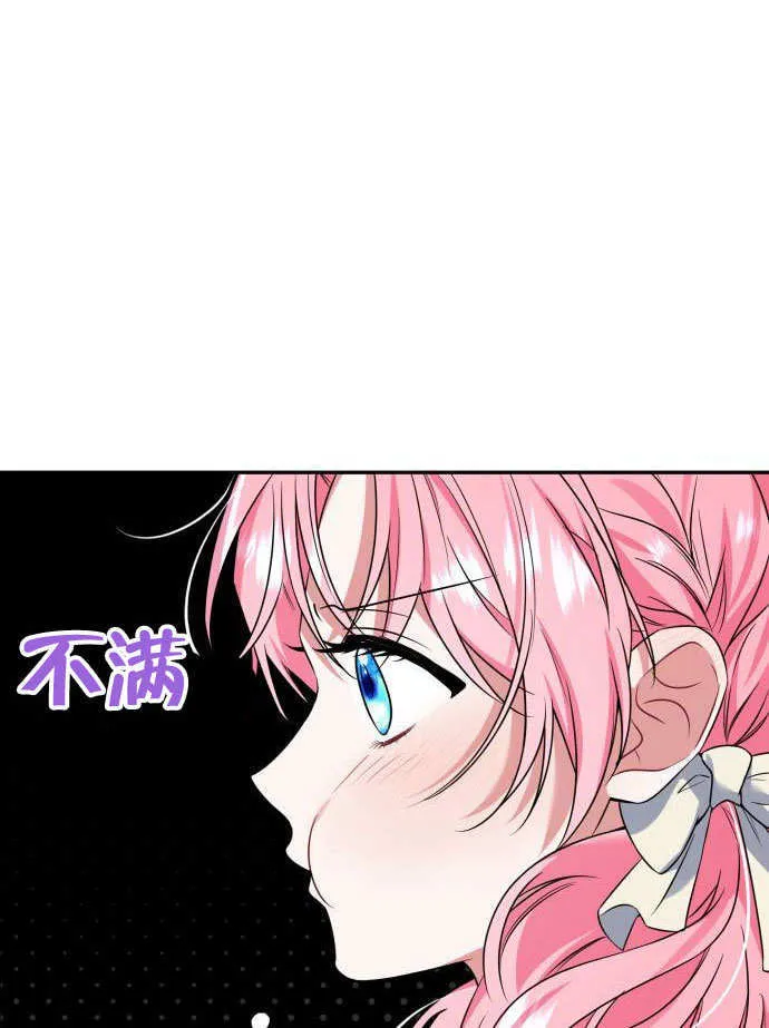 第02话 第13页