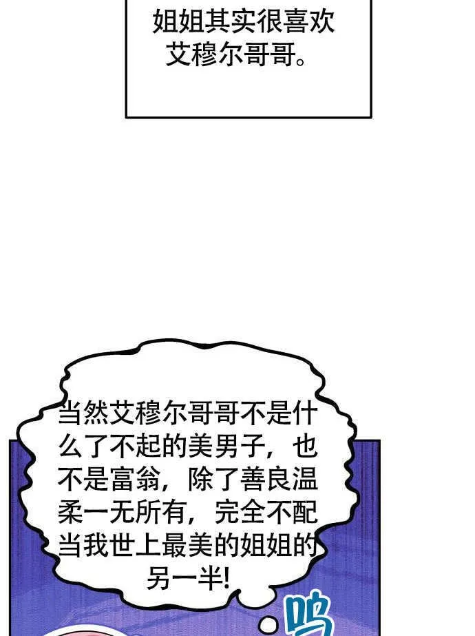 第02话 第16页