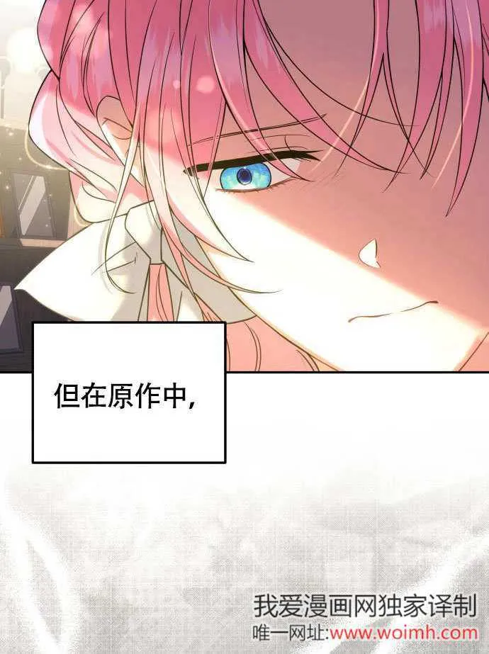 第02话 第18页