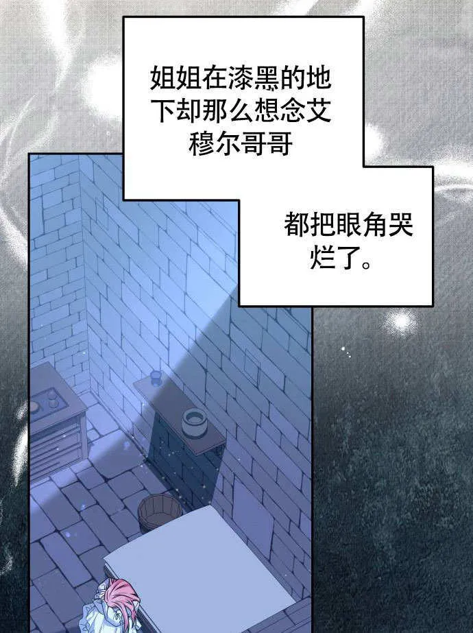 第02话 第19页