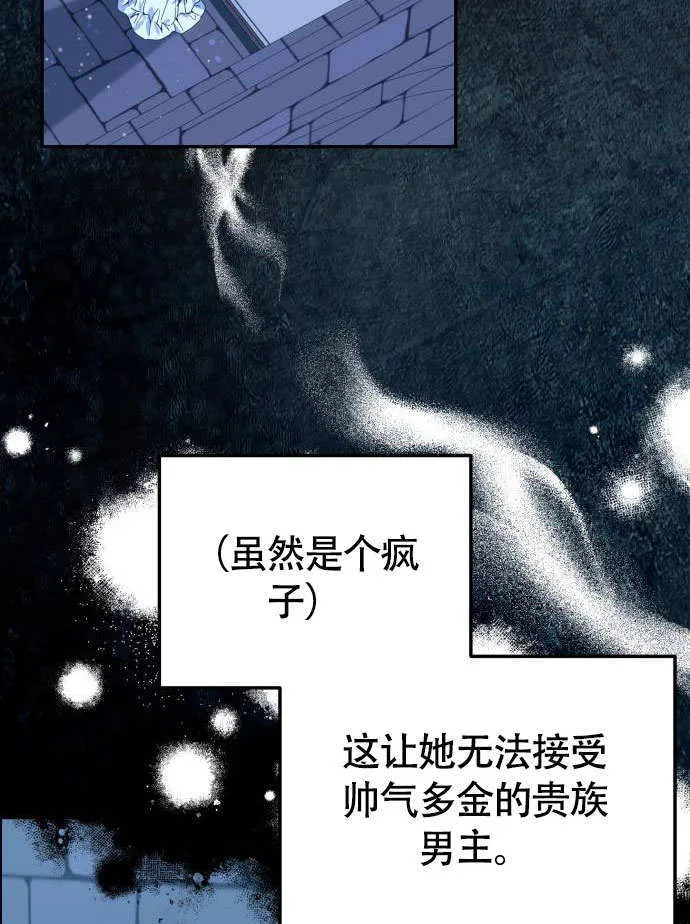 第02话 第20页