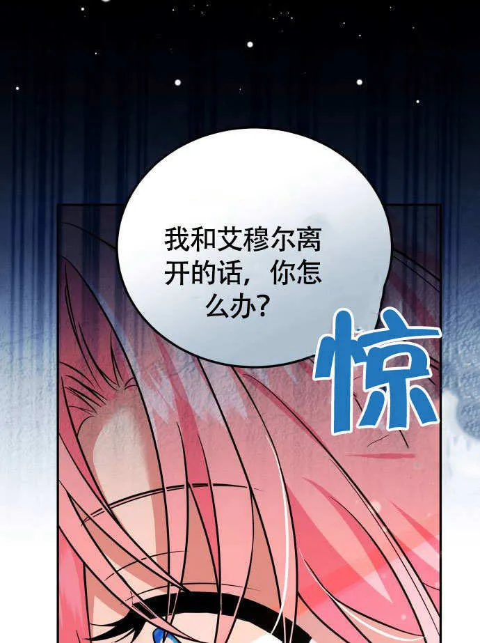第02话 第22页